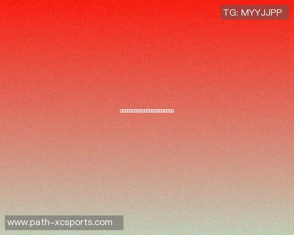 青岛黄海迎战上海申鑫争夺中甲联赛关键三分之战